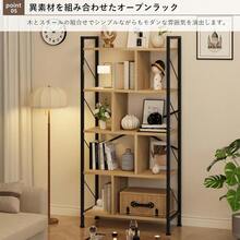 Bookcases - Lima Bahagian - Lihat 8