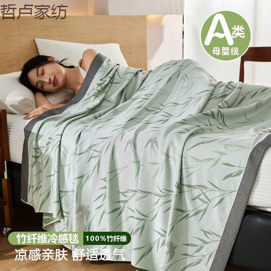 Bed Blankets & Towel Blankets