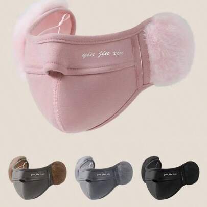 1 件秋冬保暖美利奴羊毛面膜，可水洗 3D 无缝纤薄面膜，保暖防风