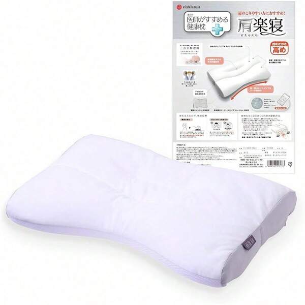 Other Function Pillows & Positioners