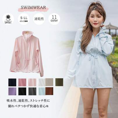 新色増加　ロング ハイネック ハット付き UVカット ヒンヤリ 特殊素材 ラッシュガード レディース 丈長め 顔まで ジップ つば付き 日焼け防止 速乾 通気性 ロング 長袖 UVカット 体型カバー 水着 フード [SYZ4033]