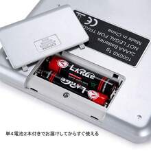 Digital Kitchen Scales - Silver - View 10