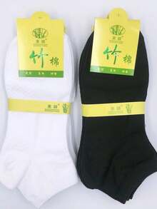 KIT 3 6 12 Unisex Winter Socks, Short, Smooth, With Massaging Sole, Resistant, Anti-Pilling, Absorb Sweat And Prevent Odors 35-40 - 黑與白 - 查看 1