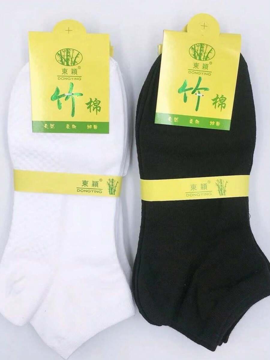 KIT 3 6 12 Unisex Winter Socks, Short, Smooth, With Massaging Sole, Resistant, Anti-Pilling, Absorb Sweat And Prevent Odors 35-40 - 黑與白 - 查看 1