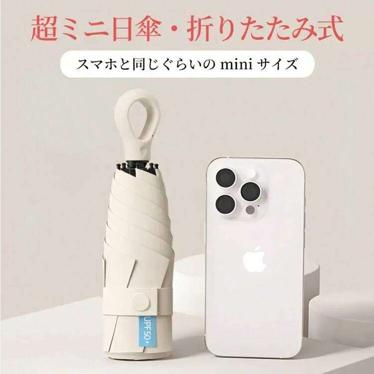 Umbrellas - ピンク - 查看 4