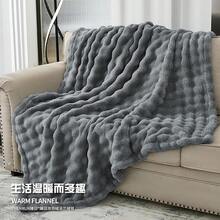 Bed Blankets & Towel Blankets