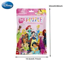 Disney 108片公主主题精美拼图，108片彩色印刷，图案清晰，甜美可爱，生日礼物、派对礼物、送给朋友的温馨小礼物、周年纪念礼物，官方授权，包含贝儿、茉莉、宝嘉康蒂、梅莉达等公主角色。 - 彩色 - 查看 6