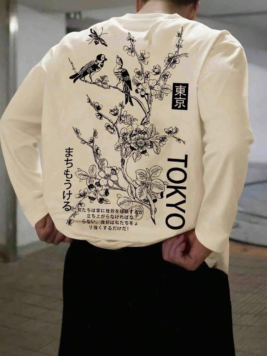 男士时尚百搭休闲梅花印花圆领长袖T恤，春秋季 - 杏色 - 查看 1