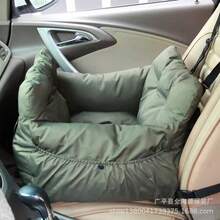 Pet Vehicle Accessories - Stripe Color Small - View 1