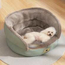 10.89kg Capacity Soft Round Dog Bed With Plush Cover, Non-Slip Bottom, Machine Washable Polyester Fiber, Suitable For Small To Large Dogs, Enhances Home Comfort - Multicolor - View 7