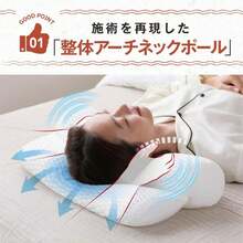 Other Function Pillows & Positioners