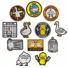 12片刺绣卡通鸭子贴片，用于修补衣物破洞，可缝可熨，DIY装饰帽子、背包、衣服，缝纫装饰用品及配件 - 彩色 - 查看 2