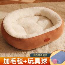 Pet Bed & Crate Mat - Cyan Heightened and Thickened Cyan Warmth - View 7