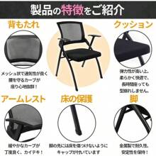 Folding Chairs - 1 Foot - View 7