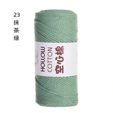 2mm Hollow Cotton Yarn For DIY Crochet Bags, Handmade Knitting, Hats, Round Cord, Pearl Yarn - Multicolor - View 9