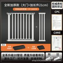 Pet Fence - Rango de instalación [188-195CM] - Ver 10