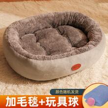 Pet Bed & Crate Mat - Cyan Heightened and Thickened Cyan Warmth - View 8