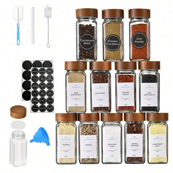 6pcs/12pcs/24pcs Set Seasoning Bottles, High-Quality Rosewood Lid Glass Spice Jars Kitchen Condiment Containers