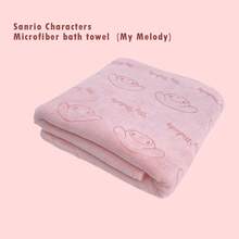 MINISO Sanrio My Melody Characters Microfiber Bath Towel - Made Of Soft And Skin - Friendly Microfiber Material With Excellent Water Absorption. Printed With Cute Sanrio Character Patterns And Exquisite Details. (1 PC) - Pink - View 1