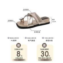 Women Flip-Flops - [Upgraded Version] Champagne - View 6