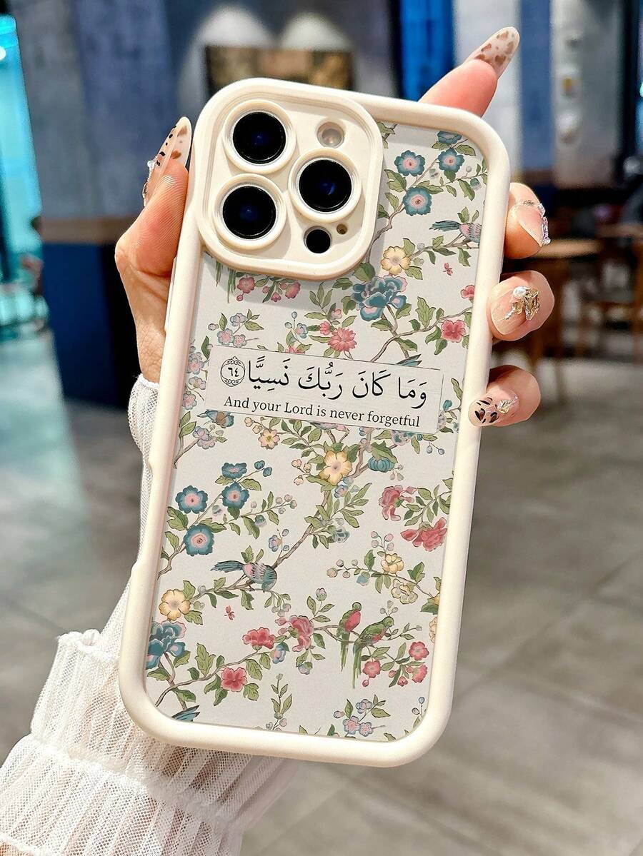 简约插画阿拉伯文字图案手机壳手绘保护套手机套保护防摔壳 - 彩色 - 查看 1