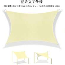 Car Sunshade Umbrella