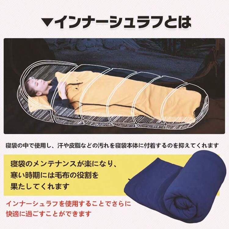 Sleeping Blanket Washable Sheet Parking Lightweight Mountaineering Camping Outdoor. - Multicolor - View 11