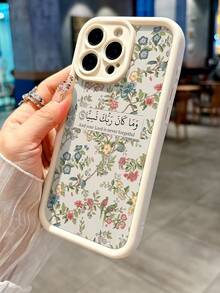 简约插画阿拉伯文字图案手机壳手绘保护套手机套保护防摔壳 - 彩色 - 查看 4