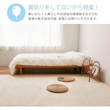 Carpet Sets - Marfil - Ver 4