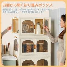 Filing Cabinets - A - Übersicht 6