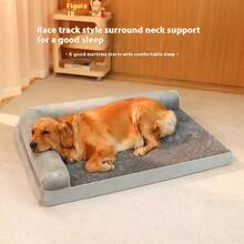 宠物沙发床，适用于猫狗 - 可完全拆卸清洗的床罩，四季皆宜的毛绒舒适床，为中小型宠物提供舒适的窝