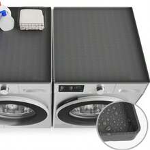 洗衣機矽膠保護墊防塵防水收納置物墊滾筒洗衣機烘乾機頂部保護墊