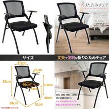 Folding Chairs - 1 Foot - View 1