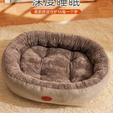 Pet Bed & Crate Mat - Cyan Heightened and Thickened Cyan Warmth - View 2