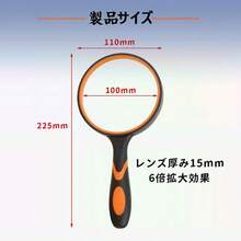 Magnifying Glass 6x High Magnification Reading Magnifier Handheld 100mm Inner Diameter Optical Glass Lens Impact Resistant Compact Easy To Carry Suitable For Newspaper Reading/Detailed Work/Insect/Plant Observation Etc. Great Gift For Respect For The Aged Day