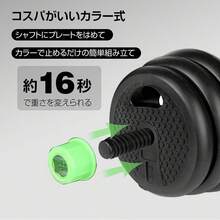 可変式ダンベル 20kg ダンベルセット 2個セット 10kg対応 重量調整可能 プレート式 ダンベル バーベル兼用 カラーダンベル 筋トレグッズ ウエイトトレーニング 鉄アレイ 防滑グリップ 自宅トレーニング ホームジム フィットネス 女性 ダイエット 運動器具 - 1 - チェックする 12