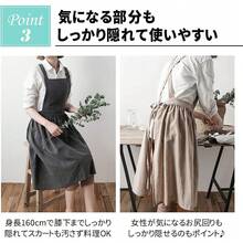 エプロン リネン 北欧風 X型 左右ポケット付き レディース かわいい おしり隠れる 保育士 ワンピース ちょっとそこまでにつけて行ける可愛いエプロン - ベージュ - チェックする 3