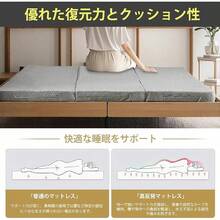 Mattress Pads - Gris - Ver 3
