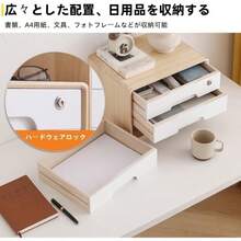 Filing Cabinets - Marrone + 2 livelli - Visualizzare 6