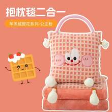 Bed Blankets & Towel Blankets