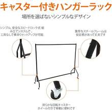 Coat Racks - Lunghezza 1,82 x altezza 1,52 m - Visualizzare 4