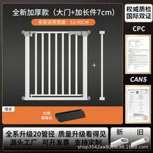 Pet Fence - Rango de instalación [188-195CM] - Ver 8