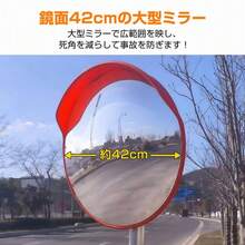 Convex Mirror, Road Reflector, Garage Mirror, Round, 42cm Mirror Surface, Adjustable Angle, With Pole Mounting Bracket, Lightweight, Accident Prevention, Ensures Safety, Ideal For Intersections, Garages, Parking Lots, Corners, Factories, Warehouses