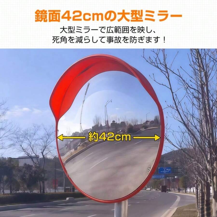 Convex Mirror, Road Reflector, Garage Mirror, Round, 42cm Mirror Surface, Adjustable Angle, With Pole Mounting Bracket, Lightweight, Accident Prevention, Ensures Safety, Ideal For Intersections, Garages, Parking Lots, Corners, Factories, Warehouses