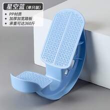 Foot Stretcher