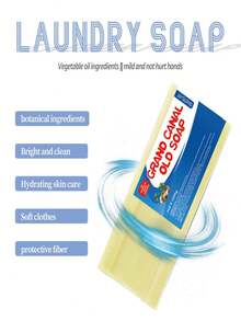 Jabón de lavandería, limpiador de ropa para manchas de aceite, moho, ropa interior, jabón de manos, limpieza profunda, fácil de enjuagar, no irritante - Multicolor - Ver 5
