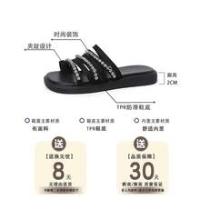 Women Flat Sandals