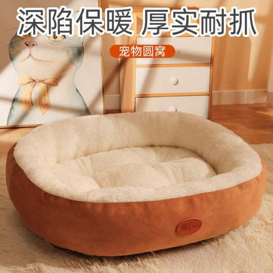 Pet Bed & Crate Mat - Cyan Heightened and Thickened Cyan Warmth - View 1