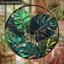 1 Bohemian Monstera Plant Lampshade - 8" X 8" Stained Glass Panel With Vibrant Tropical Leaves Design, Vertical Hanging Home And Garden Decor, - Home Decor, Wedding, Backdrop, Bedroom Decor And Kitchen Accessories, Fall Decor, Great For Room Decor, Halloween Decor