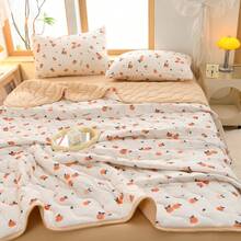 Dormitory Bedding